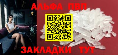 марки lsd Сланцы
