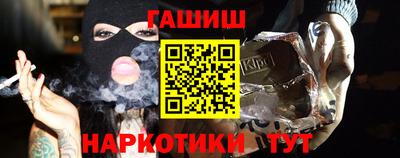 каннабис Славгород