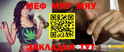 каннабис Славгород