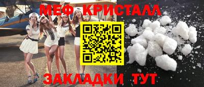 каннабис Славгород