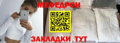 каннабис Славгород