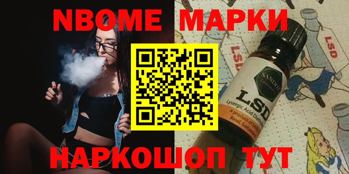 Уварово  Лсд 25 экстази ecstasy  Лсд 25 экстази  LSD-25 экстази кислота  Вход с VPN 