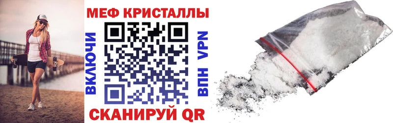 Меф мука omg ТОР Уварово наркотики