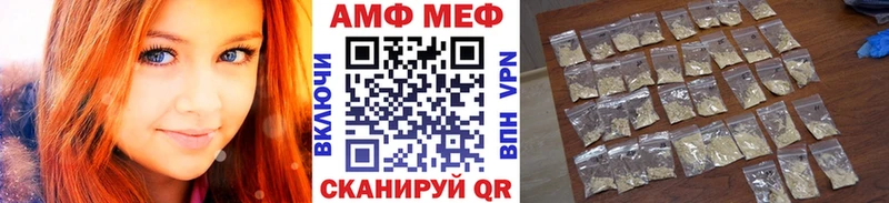 Метамфетамин кристалл  MEGA tor  Уварово 
