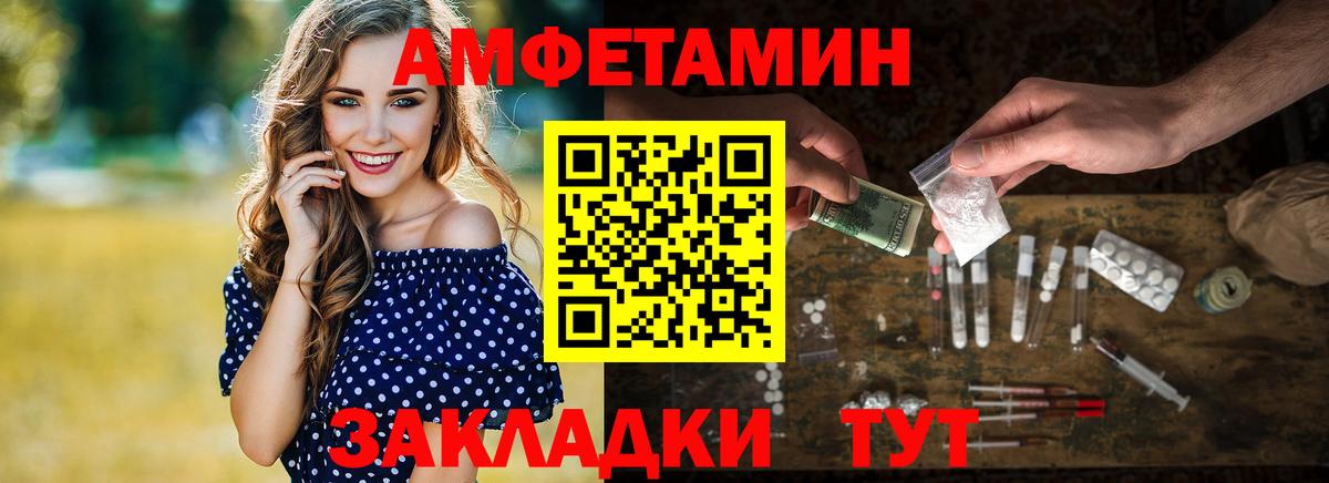 Первитин мет  Вход с VPN  Уварово  Первитин мет 