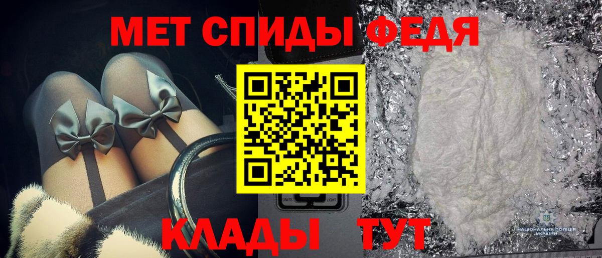 Первитин пудра Уварово