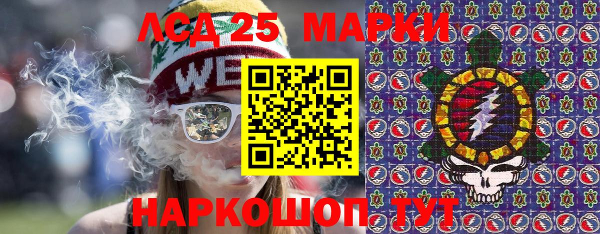 Марки 25I-NBOMe 1,8мг Уварово