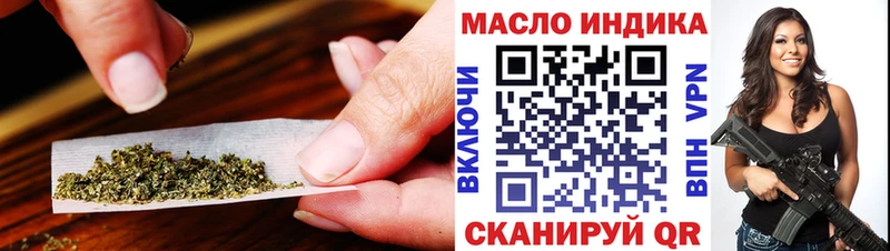 ТГК THC oil  Уварово 