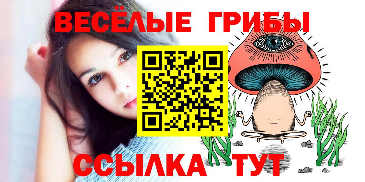 Галлюциногенные грибы ЛСД  Вход с VPN  Галлюциногенные грибы GOLDEN TEACHER  Уварово 