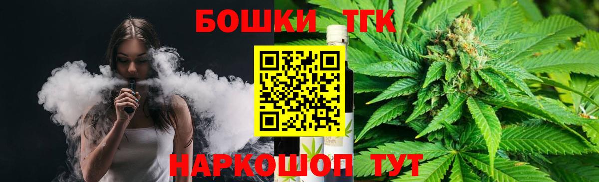 Уварово  Канабис MAZAR  Конопля Bruce Banner  Вход с VPN  Шишки марихуана план 
